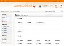 &#21315;&#20159;&#24179;&#21488;&#45;&#21315;&#20159;&#65288;&#20013;&#22269;&#65289;&#19968;&#31449;&#24335;&#26381;&#21153;&#24179;&#21488;