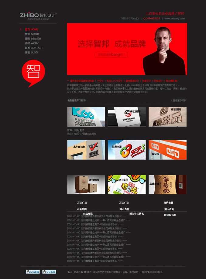 &#21315;&#20159;&#24179;&#21488;&#45;&#21315;&#20159;&#65288;&#20013;&#22269;&#65289;&#19968;&#31449;&#24335;&#26381;&#21153;&#24179;&#21488;