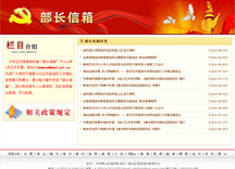 &#21315;&#20159;&#24179;&#21488;&#45;&#21315;&#20159;&#65288;&#20013;&#22269;&#65289;&#19968;&#31449;&#24335;&#26381;&#21153;&#24179;&#21488;