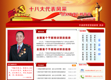 &#21315;&#20159;&#24179;&#21488;&#45;&#21315;&#20159;&#65288;&#20013;&#22269;&#65289;&#19968;&#31449;&#24335;&#26381;&#21153;&#24179;&#21488;