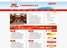 &#21315;&#20159;&#24179;&#21488;&#45;&#21315;&#20159;&#65288;&#20013;&#22269;&#65289;&#19968;&#31449;&#24335;&#26381;&#21153;&#24179;&#21488;
