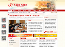 &#21315;&#20159;&#24179;&#21488;&#45;&#21315;&#20159;&#65288;&#20013;&#22269;&#65289;&#19968;&#31449;&#24335;&#26381;&#21153;&#24179;&#21488;