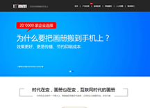 &#21315;&#20159;&#24179;&#21488;&#45;&#21315;&#20159;&#65288;&#20013;&#22269;&#65289;&#19968;&#31449;&#24335;&#26381;&#21153;&#24179;&#21488;