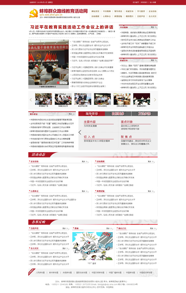 &#21315;&#20159;&#24179;&#21488;&#45;&#21315;&#20159;&#65288;&#20013;&#22269;&#65289;&#19968;&#31449;&#24335;&#26381;&#21153;&#24179;&#21488;