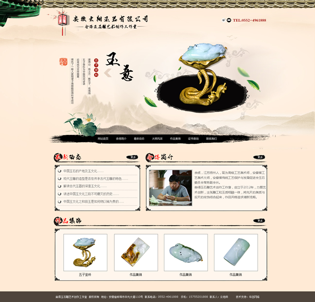 &#21315;&#20159;&#24179;&#21488;&#45;&#21315;&#20159;&#65288;&#20013;&#22269;&#65289;&#19968;&#31449;&#24335;&#26381;&#21153;&#24179;&#21488;