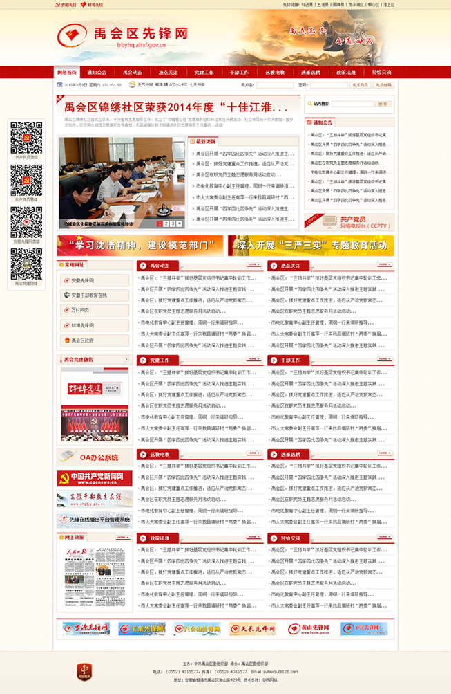 &#21315;&#20159;&#24179;&#21488;&#45;&#21315;&#20159;&#65288;&#20013;&#22269;&#65289;&#19968;&#31449;&#24335;&#26381;&#21153;&#24179;&#21488;