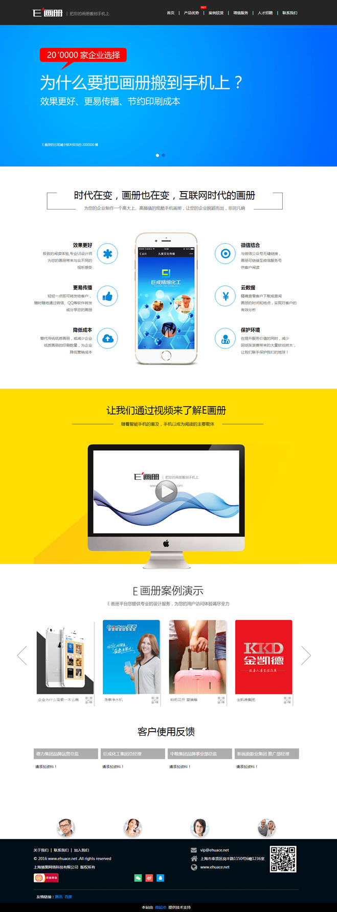 &#21315;&#20159;&#24179;&#21488;&#45;&#21315;&#20159;&#65288;&#20013;&#22269;&#65289;&#19968;&#31449;&#24335;&#26381;&#21153;&#24179;&#21488;